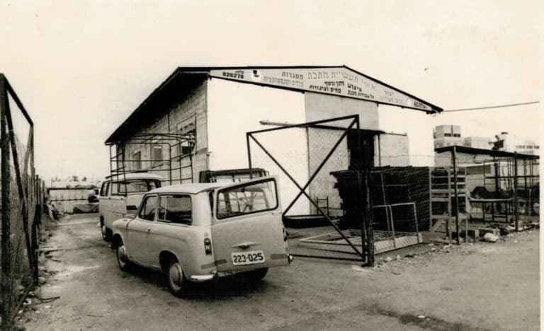 Privacy Policy – JSH Security Industries